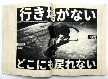 Olli Bery,FUGIRI (Signed edt of 10) Olli Bery,FUGIRI (Signed edt of 10)