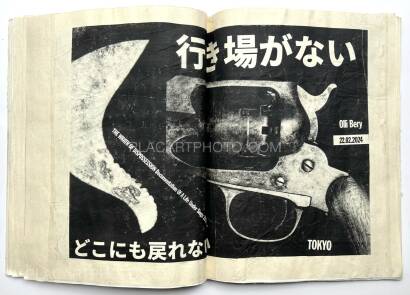 Olli Bery,FUGIRI (Signed edt of 10) Olli Bery,FUGIRI (Signed edt of 10)