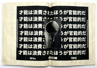 Olli Bery,FUGIRI (Signed edt of 10) Olli Bery,FUGIRI (Signed edt of 10)