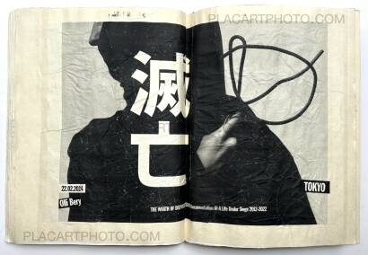 Olli Bery,FUGIRI (Signed edt of 10) Olli Bery,FUGIRI (Signed edt of 10)