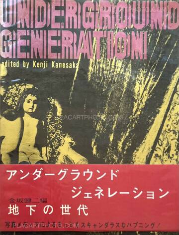 Kenji Kanesaka,Underground generation (With vinyl and obi) Kenji Kanesaka,Underground generation (With vinyl and obi)