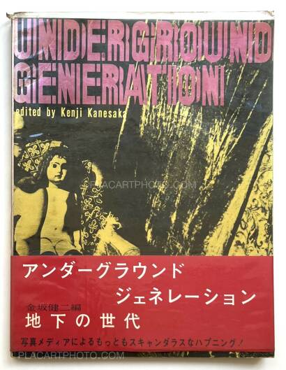 Kenji Kanesaka,Underground generation (With vinyl and obi) Kenji Kanesaka,Underground generation (With vinyl and obi)