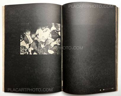 Shigeru Tamura,Rope Ladder and Iron Helmet: Collection of Photographs from the 318 Days of Struggle by Shufu to Seikatsu Trade Union Shigeru Tamura,Rope Ladder and Iron Helmet: Collection of Photographs from the 318 Days of Struggle by Shufu to Seikatsu Trade Union