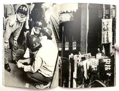 Masami Arai,Kodama / Echos Masami Arai,Kodama / Echos