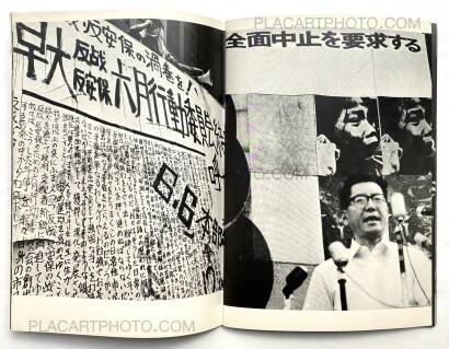 Masami Arai,Kodama / Echos Masami Arai,Kodama / Echos