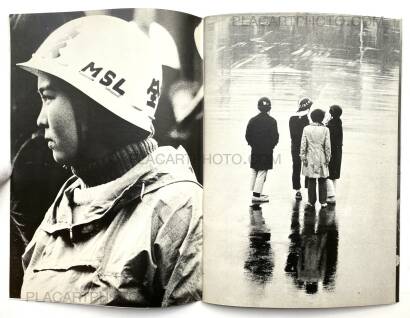 Masami Arai,Kodama / Echos Masami Arai,Kodama / Echos