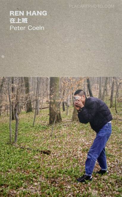 Peter Coeln,REN HANG Peter Coeln,REN HANG
