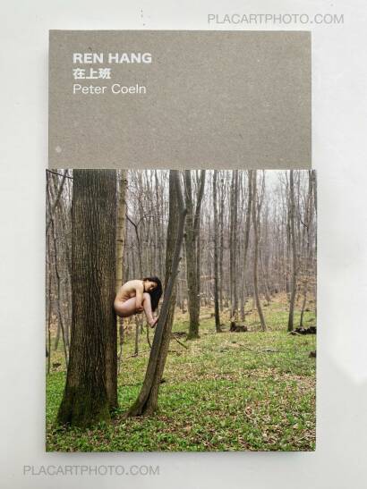 Peter Coeln,REN HANG Peter Coeln,REN HANG