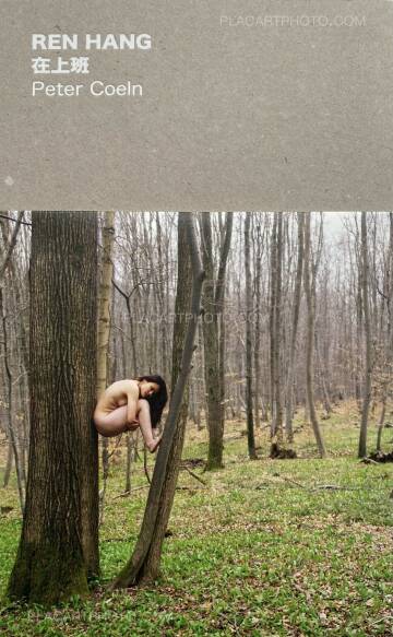 Peter Coeln,REN HANG Peter Coeln,REN HANG