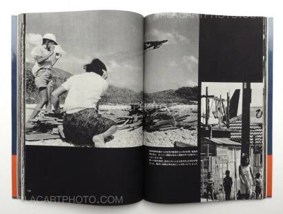 Tatsuo Kurihara,Okinawa 1961-1970 Tatsuo Kurihara,Okinawa 1961-1970