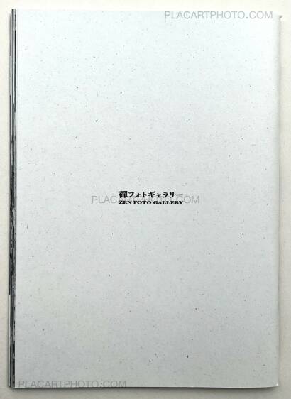 Shoko Hashimoto,Ishinomaki Shoko Hashimoto,Ishinomaki