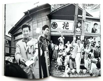 Shoko Hashimoto,Ishinomaki Shoko Hashimoto,Ishinomaki