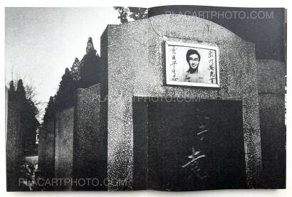 Kan Tai Wong,'89 Tiananmen Kan Tai Wong,'89 Tiananmen