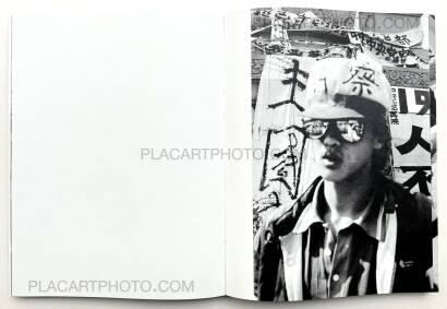 Kan Tai Wong,'89 Tiananmen Kan Tai Wong,'89 Tiananmen