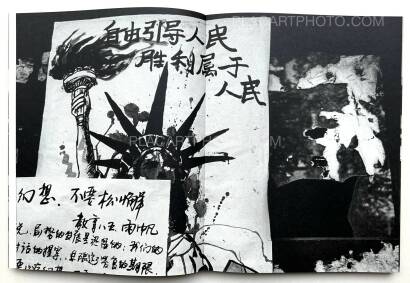 Kan Tai Wong,'89 Tiananmen Kan Tai Wong,'89 Tiananmen