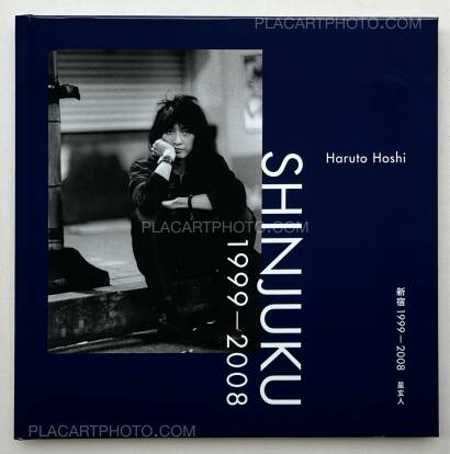 Haruto Hoshi,Shinjuku 1999–2008 (Signed) Haruto Hoshi,Shinjuku 1999–2008 (Signed)