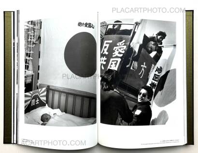 Seiji Kurata,Flash Up 2013 New Edition Seiji Kurata,Flash Up 2013 New Edition