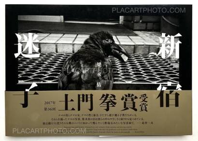 Seung-woo Yang,Shinjuku Lost Child (Signed) Seung-woo Yang,Shinjuku Lost Child (Signed)