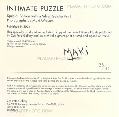 Maki,Intimate Puzzle (Special edition SE#39) Maki,Intimate Puzzle (Special edition SE#39)
