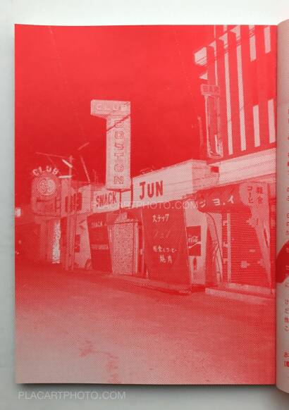 Mao Ishikawa,Red Flower - The Women of Okinawa /Akabana - Okinawa no onna