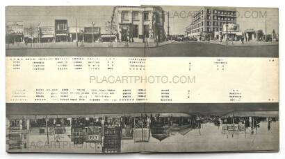 Yoshikazu Suzuki & Shohachi Kimura ,Ginza Kaiwai Yoshikazu Suzuki & Shohachi Kimura ,Ginza Kaiwai