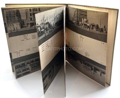 Yoshikazu Suzuki & Shohachi Kimura ,Ginza Kaiwai Yoshikazu Suzuki & Shohachi Kimura ,Ginza Kaiwai