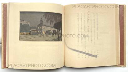 Yoshikazu Suzuki & Shohachi Kimura ,Ginza Kaiwai Yoshikazu Suzuki & Shohachi Kimura ,Ginza Kaiwai