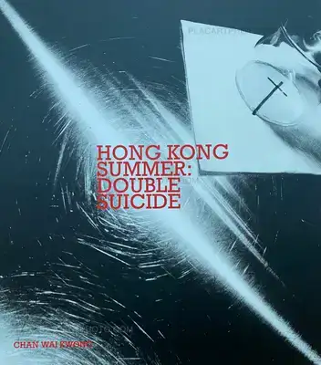 Chan Wai Kwong – HONG KONG SUMMER : DOUBLE SUICIDE (SIGNED)