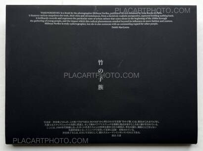 Noriko Shibuya,TAKENOKOZOKU Noriko Shibuya,TAKENOKOZOKU