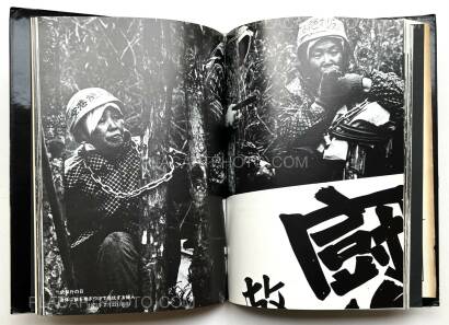 Takashi Hamaguchi,The Shudders of Narita Airport (Signed) Takashi Hamaguchi,The Shudders of Narita Airport (Signed)