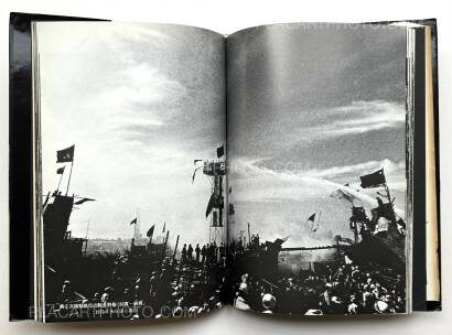 Takashi Hamaguchi,The Shudders of Narita Airport (Signed) Takashi Hamaguchi,The Shudders of Narita Airport (Signed)