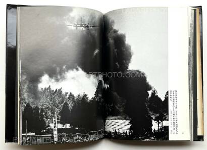 Takashi Hamaguchi,The Shudders of Narita Airport (Signed) Takashi Hamaguchi,The Shudders of Narita Airport (Signed)