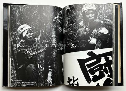 Takashi Hamaguchi,The Shudders of Narita Airport (Signed) Takashi Hamaguchi,The Shudders of Narita Airport (Signed)