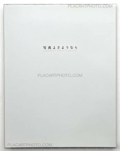 Daido Moriyama,Farewell photography (signed) Daido Moriyama,Farewell photography (signed)