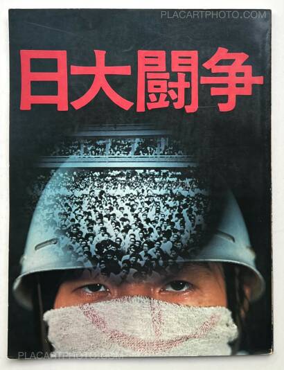 Various photographers,Nichidai Toso Various photographers,Nichidai Toso