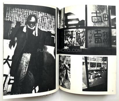 Various photographers,Nichidai Toso Various photographers,Nichidai Toso