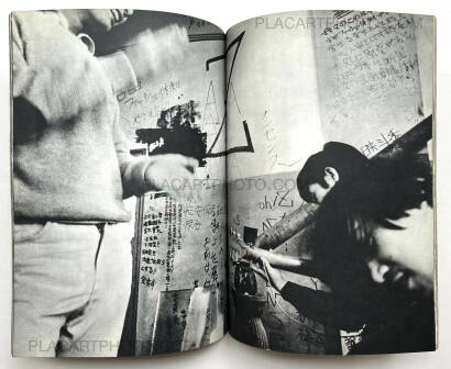 Various photographers,Nichidai Toso Various photographers,Nichidai Toso