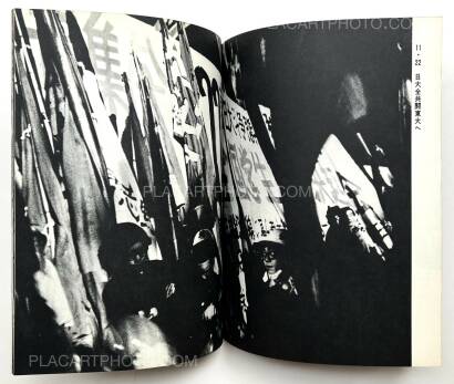 Various photographers,Nichidai Toso Various photographers,Nichidai Toso