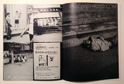 Nobuyoshi Araki,Sentimental Journey 2 Nobuyoshi Araki,Sentimental Journey 2