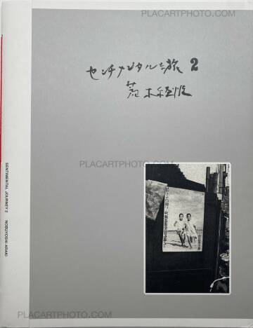 Nobuyoshi Araki,Sentimental Journey 2 Nobuyoshi Araki,Sentimental Journey 2