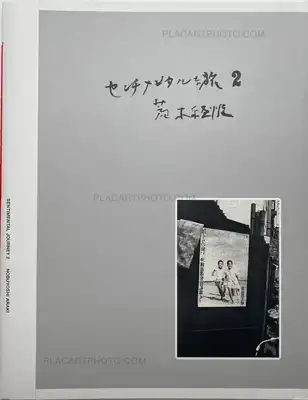 Nobuyoshi Araki – Sentimental Journey 2