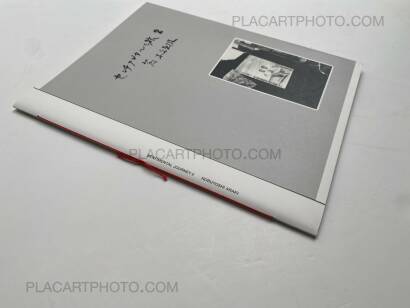 Nobuyoshi Araki,Sentimental Journey 2 Nobuyoshi Araki,Sentimental Journey 2