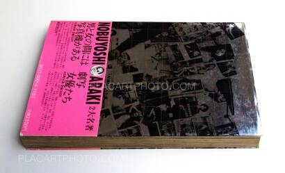 Nobuyoshi Araki,Pseudo-reportage (dedicated) Nobuyoshi Araki,Pseudo-reportage (dedicated)
