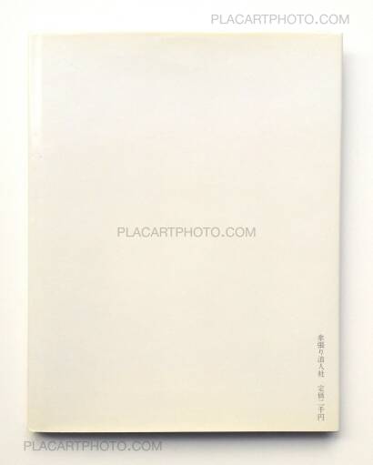 Shuji Kawamata,Mahiru no machi / Afternoon Street (SIGNED) Shuji Kawamata,Mahiru no machi / Afternoon Street (SIGNED)