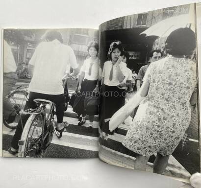 Shuji Kawamata,Mahiru no machi / Afternoon Street (SIGNED) Shuji Kawamata,Mahiru no machi / Afternoon Street (SIGNED)