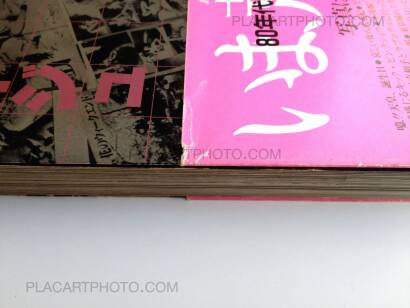 Nobuyoshi Araki,Pseudo-reportage (dedicated) Nobuyoshi Araki,Pseudo-reportage (dedicated)