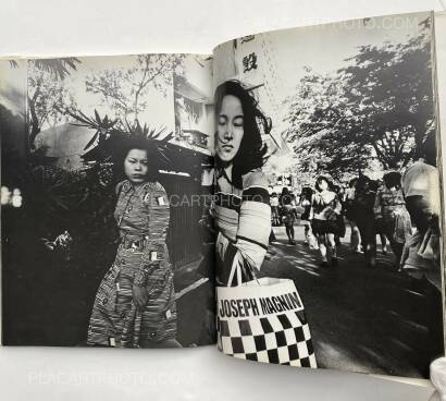 Shuji Kawamata,Mahiru no machi / Afternoon Street (SIGNED) Shuji Kawamata,Mahiru no machi / Afternoon Street (SIGNED)