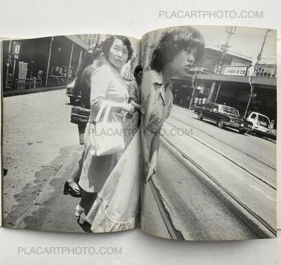 Shuji Kawamata,Mahiru no machi / Afternoon Street (SIGNED) Shuji Kawamata,Mahiru no machi / Afternoon Street (SIGNED)