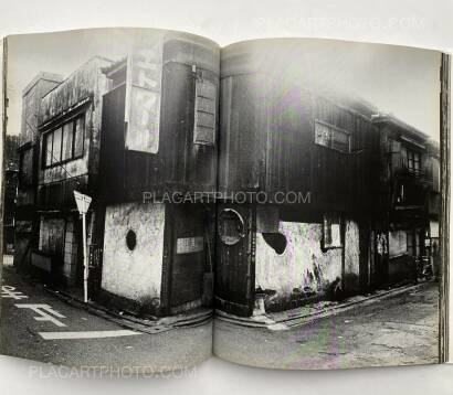 Shuji Kawamata,Mahiru no machi / Afternoon Street (SIGNED) Shuji Kawamata,Mahiru no machi / Afternoon Street (SIGNED)