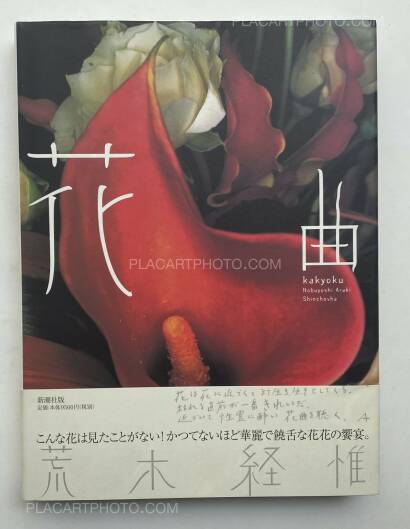 Nobuyoshi Araki,Kakyoku (Flower Rondo) (WITH OBI) Nobuyoshi Araki,Kakyoku (Flower Rondo) (WITH OBI)